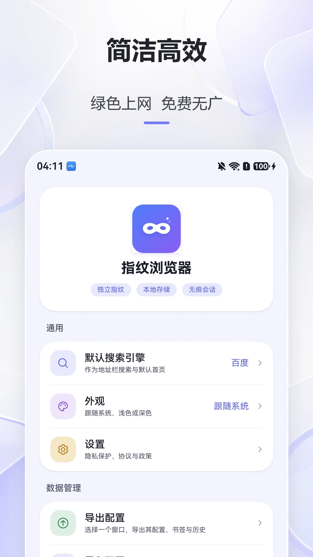 ָ�������v1.1.8 ��׿���ͼ3