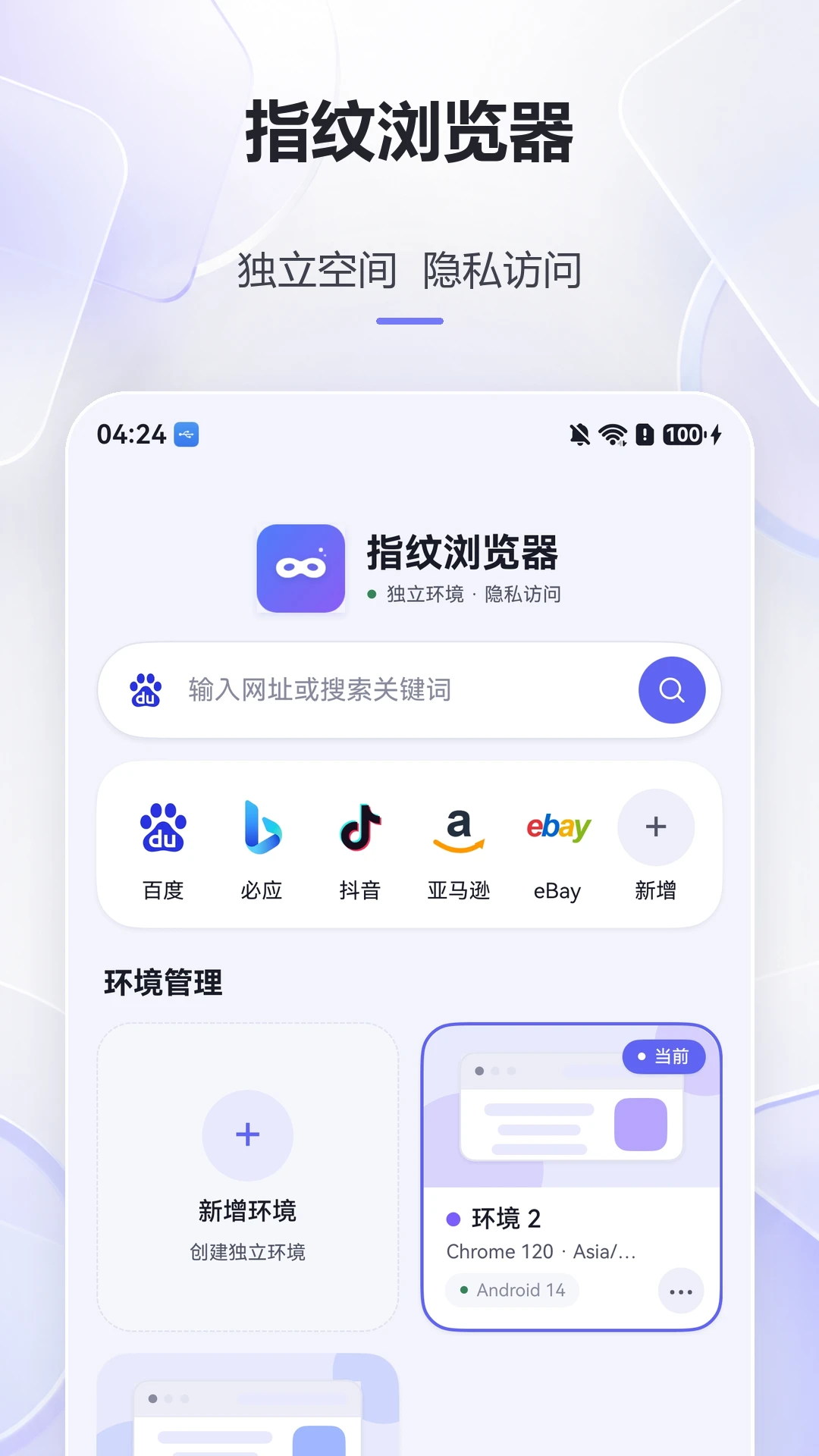 ָ�������v1.1.8 ��׿���ͼ0