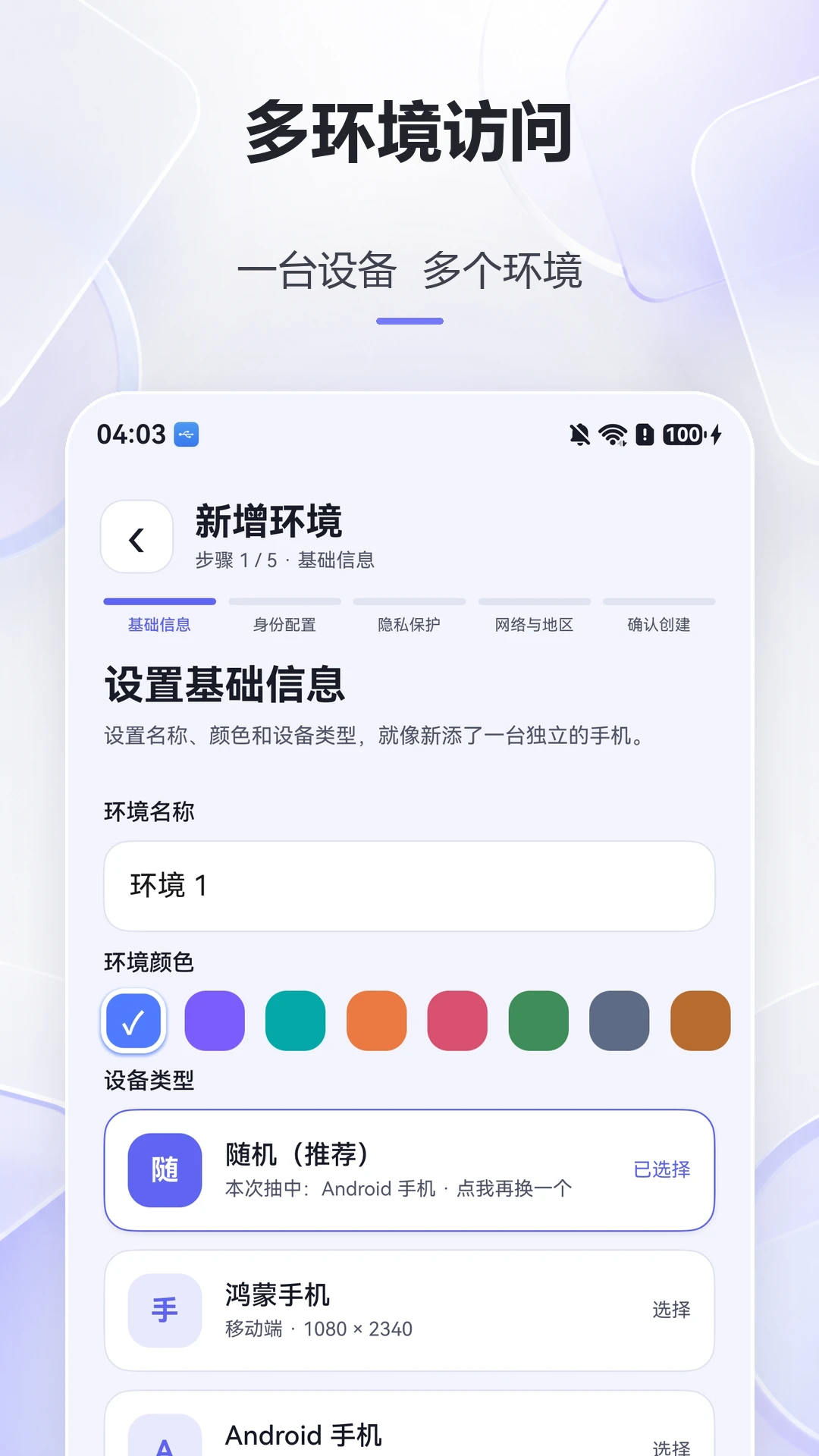 ָ�������v1.1.8 ��׿���ͼ1