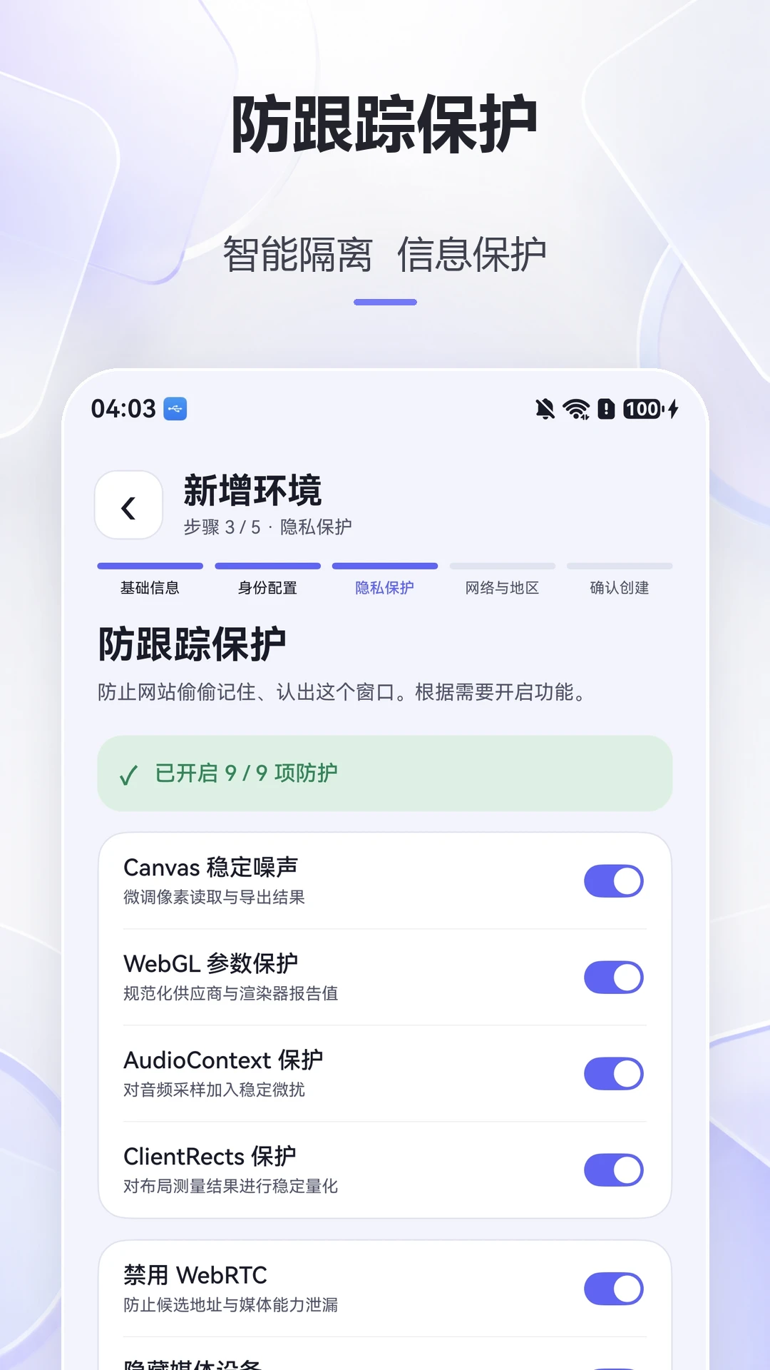 ָ�������v1.1.8 ��׿���ͼ2