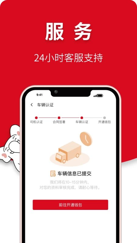 �������˹ٷ���2026���°�4.9.9 ��׿���ͼ1
