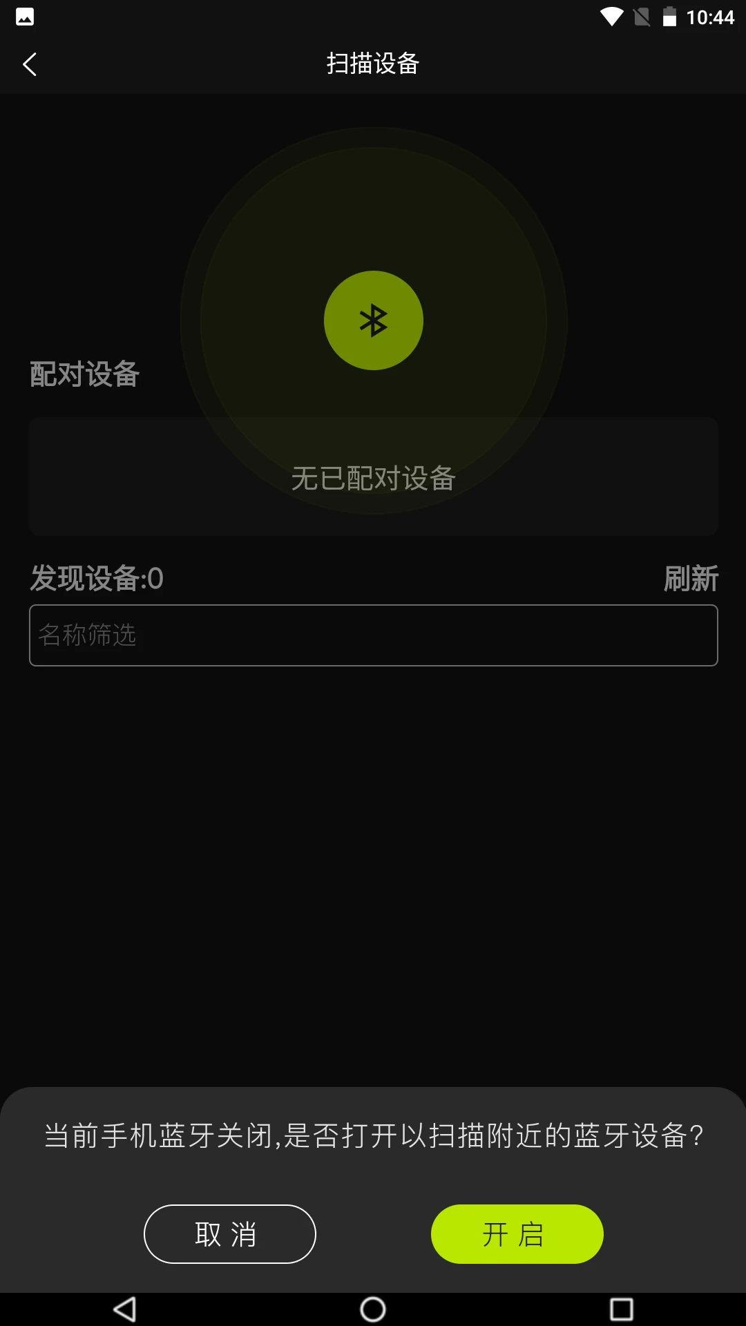 �Ǻ�����v1.0.47�ֻ����ͼ2