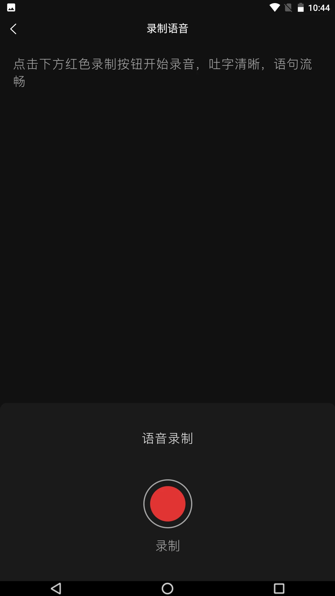 �Ǻ�����v1.0.47�ֻ����ͼ4
