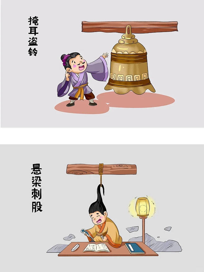 西柚成语趣味成语故事小学生学习场景配图