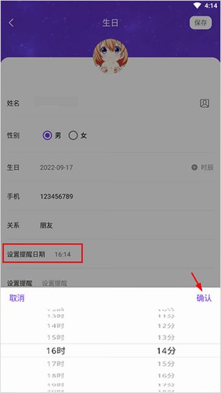 ����ʱ��app��Ѱ����ذ�װv1.0.9��׿���ͼ3