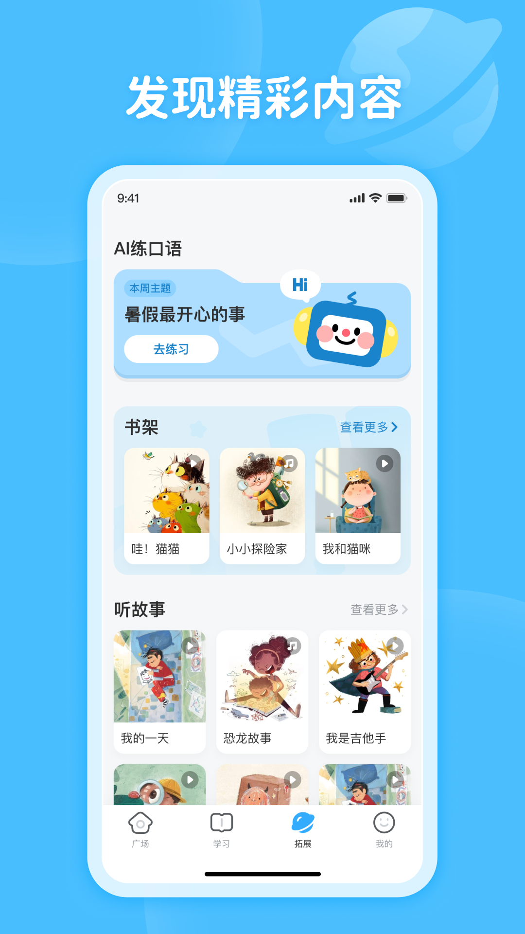 ��ţ�Ķ�v2.0.8 ��׿���ͼ2