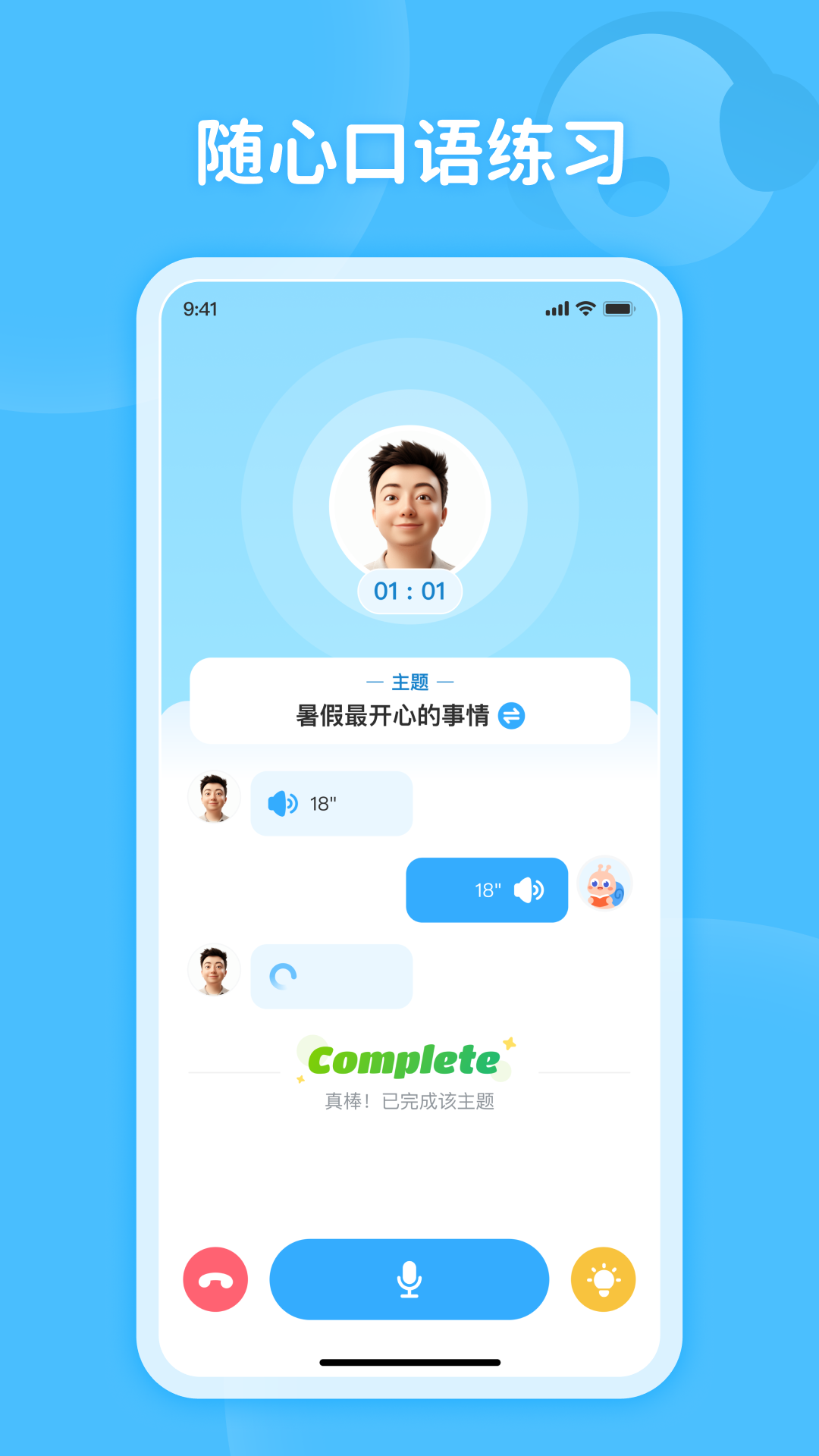��ţ�Ķ�v2.0.8 ��׿���ͼ3