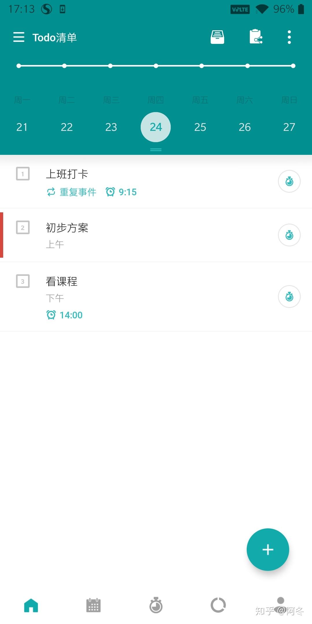 专注时光ToDo每周任务复盘统计页面