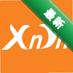发运计量