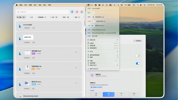 FastTasks2 for Mac���°� ��������ʷ��������ӹ���չʾ