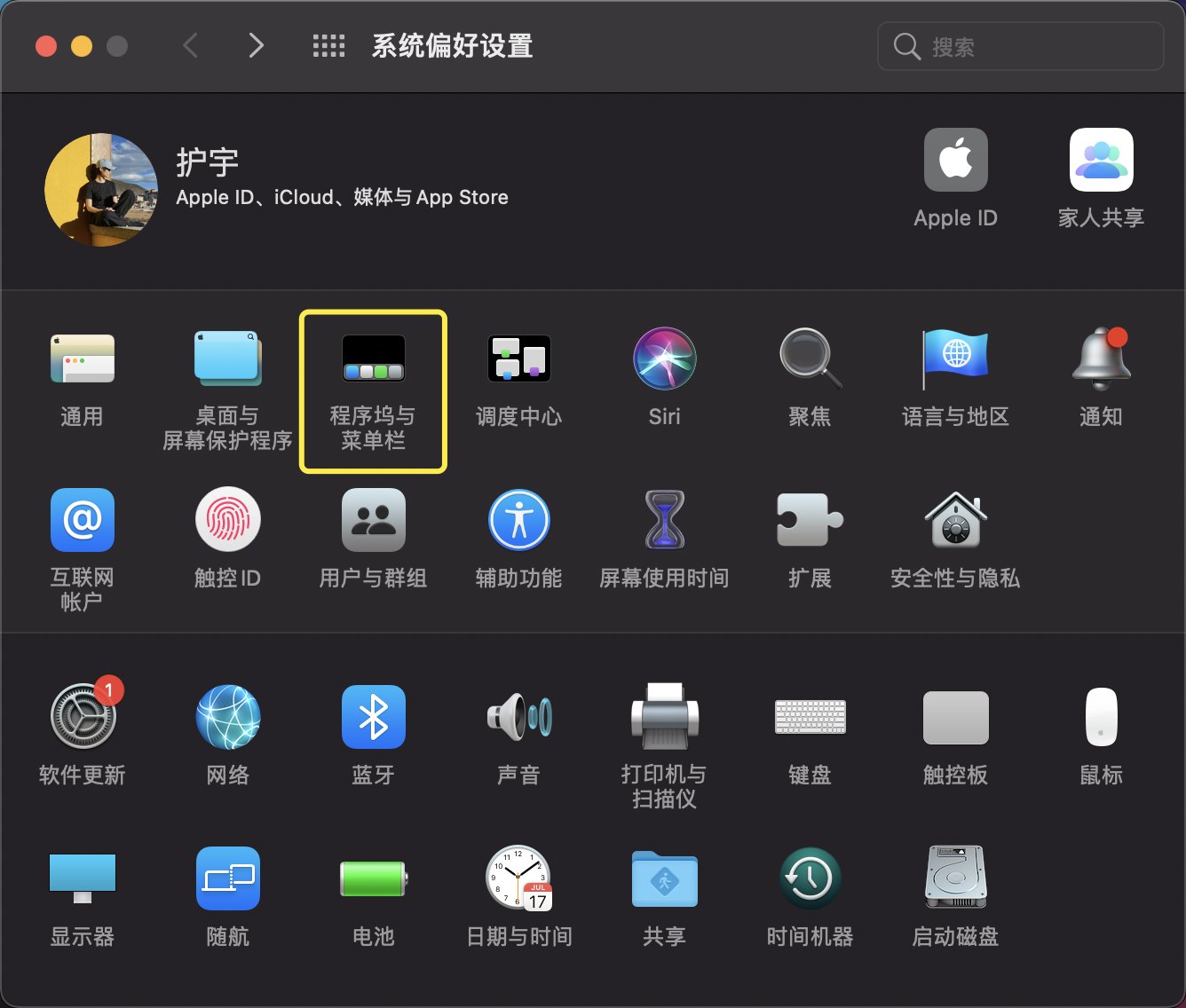 FastTasks2 for Mac最新版 菜单栏图标与任务列表使用场景