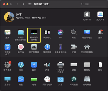 FastTasks2 for Mac���°� �˵���ͼ���������б�ʹ�ó���