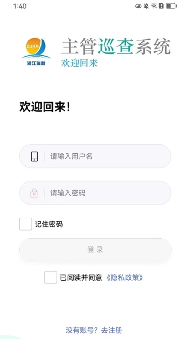 ����Ѳ�鰲׿�ͻ���1.6.6 �ٷ����ͼ1