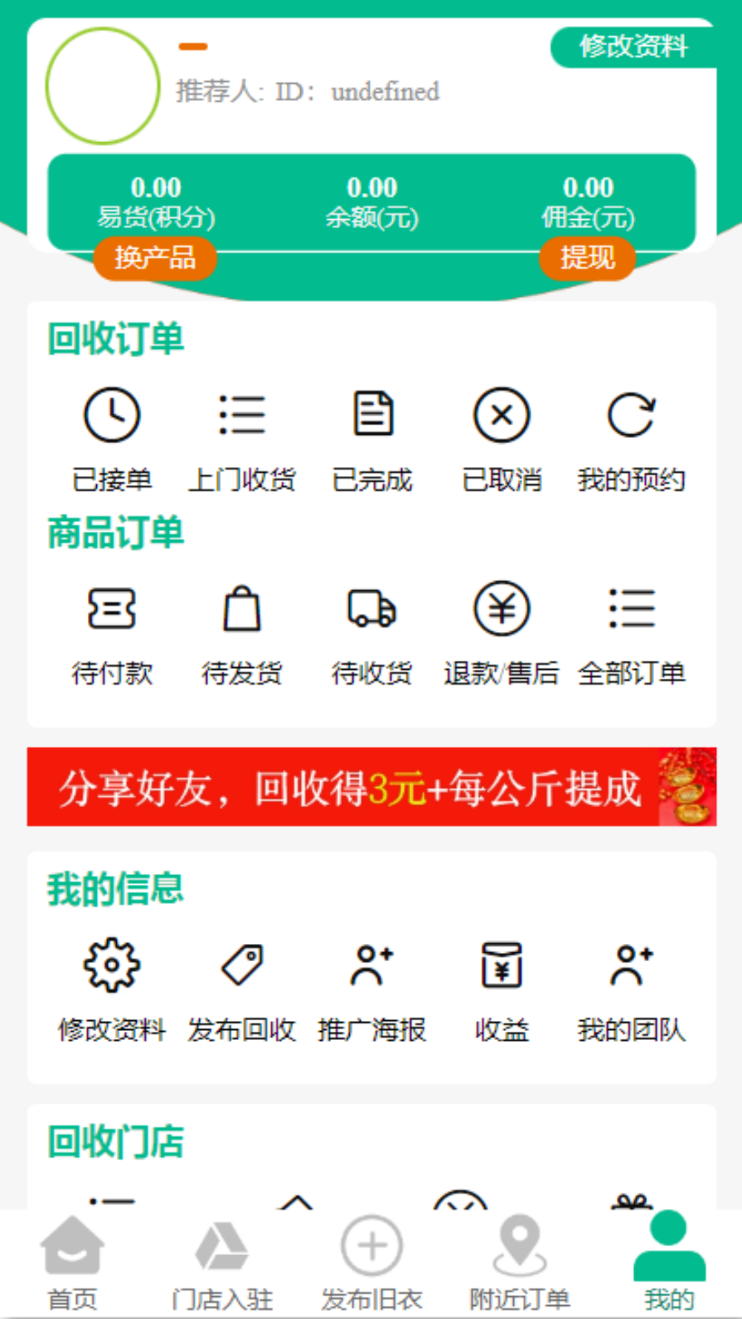 �ۻ����·���������ԤԼ4.7.6 ���°��ͼ1