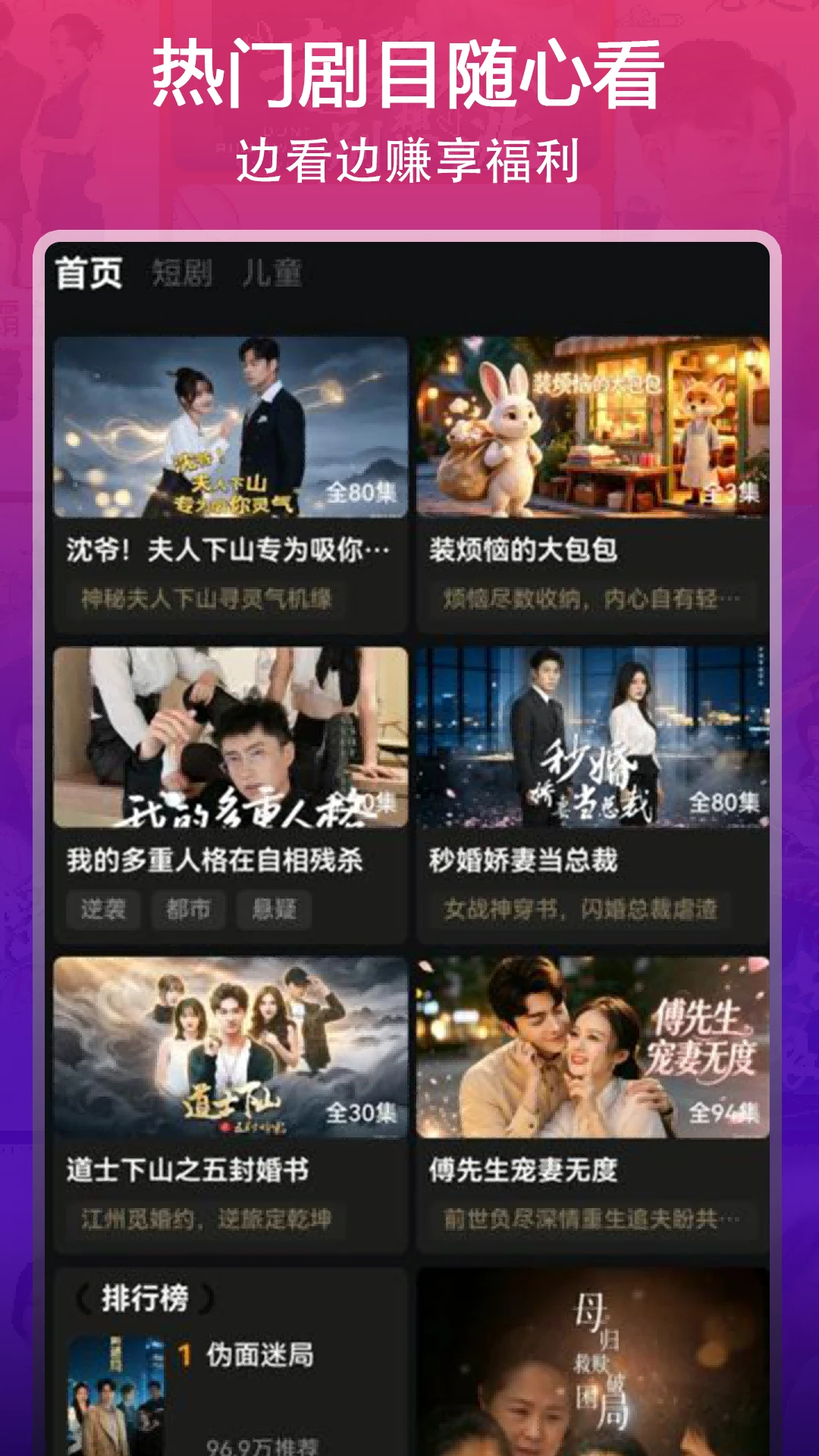 天影查官方正版1.0.2 安卓版截图1