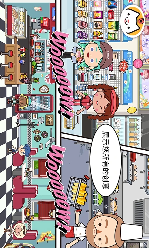 �׼�С������v1.103 ���°��ͼ2