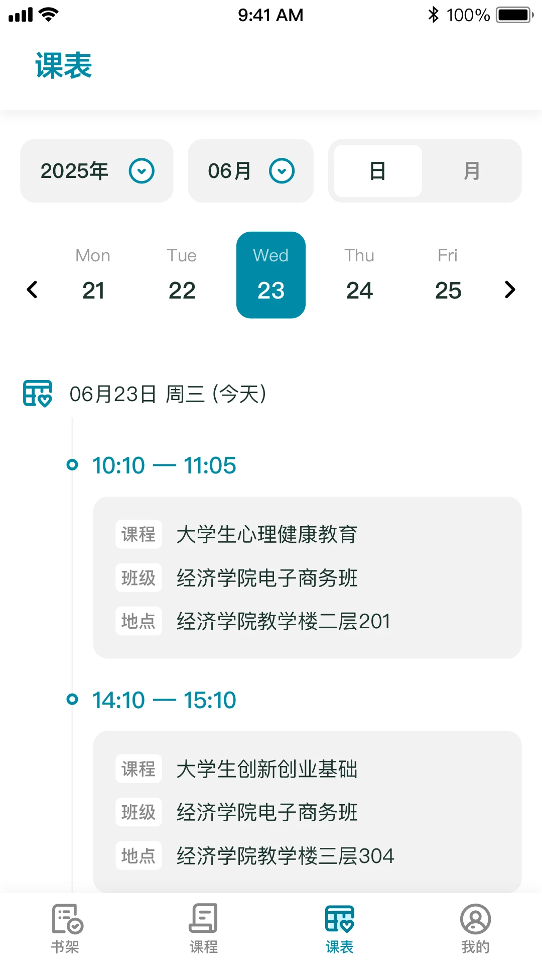 京师星河1.2.0 安卓版截图2