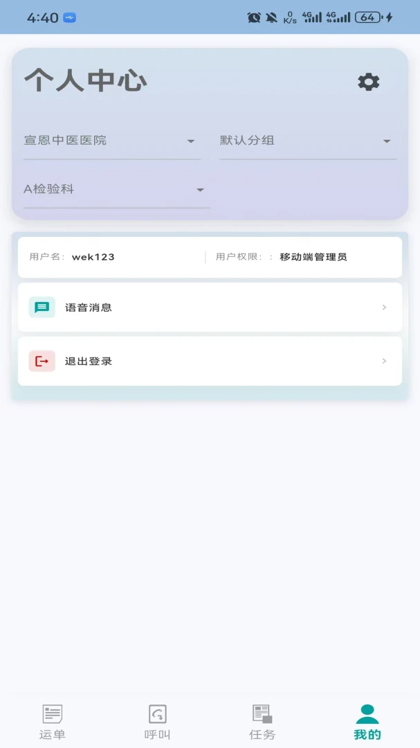 �ǻ�����v1.0.11 ��׿���ͼ4