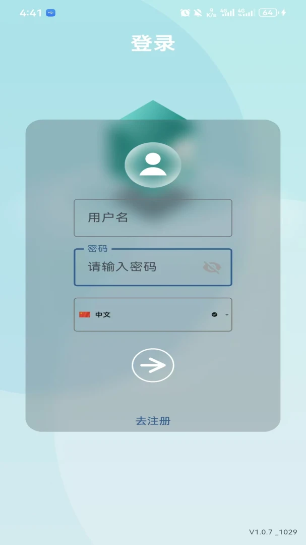 �ǻ�����v1.0.11 ��׿���ͼ0