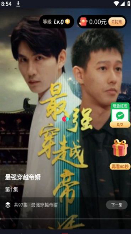 黄果剧场app官方下载最新版设置界面截图