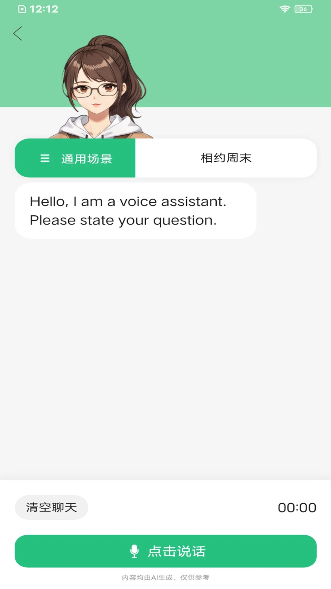 ����У0.3.64��׿���ͼ1