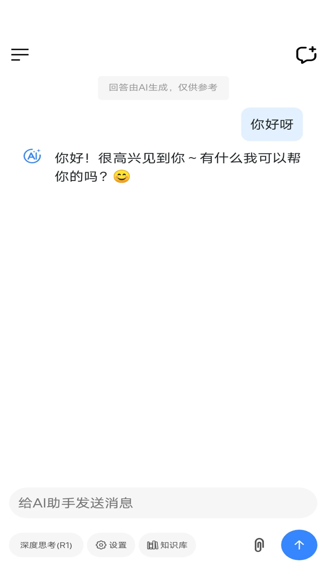 ����У0.3.64��׿���ͼ2