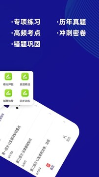 ��������֪ʶţ���ٷ���2026���°� ����ˢ�������������������չʾ