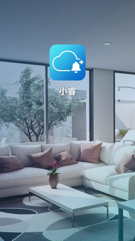 小睿v7.51.1802 安卓版截图0