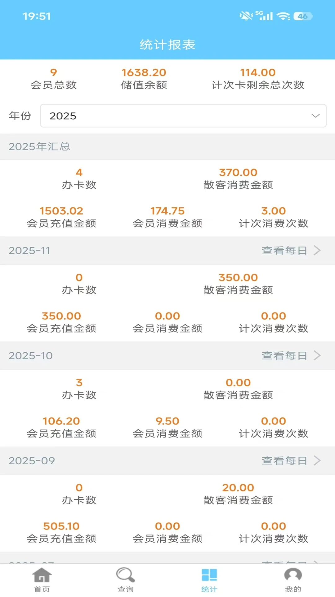 ��Ա������app�������°�1.8.5 ��׿���ͼ3
