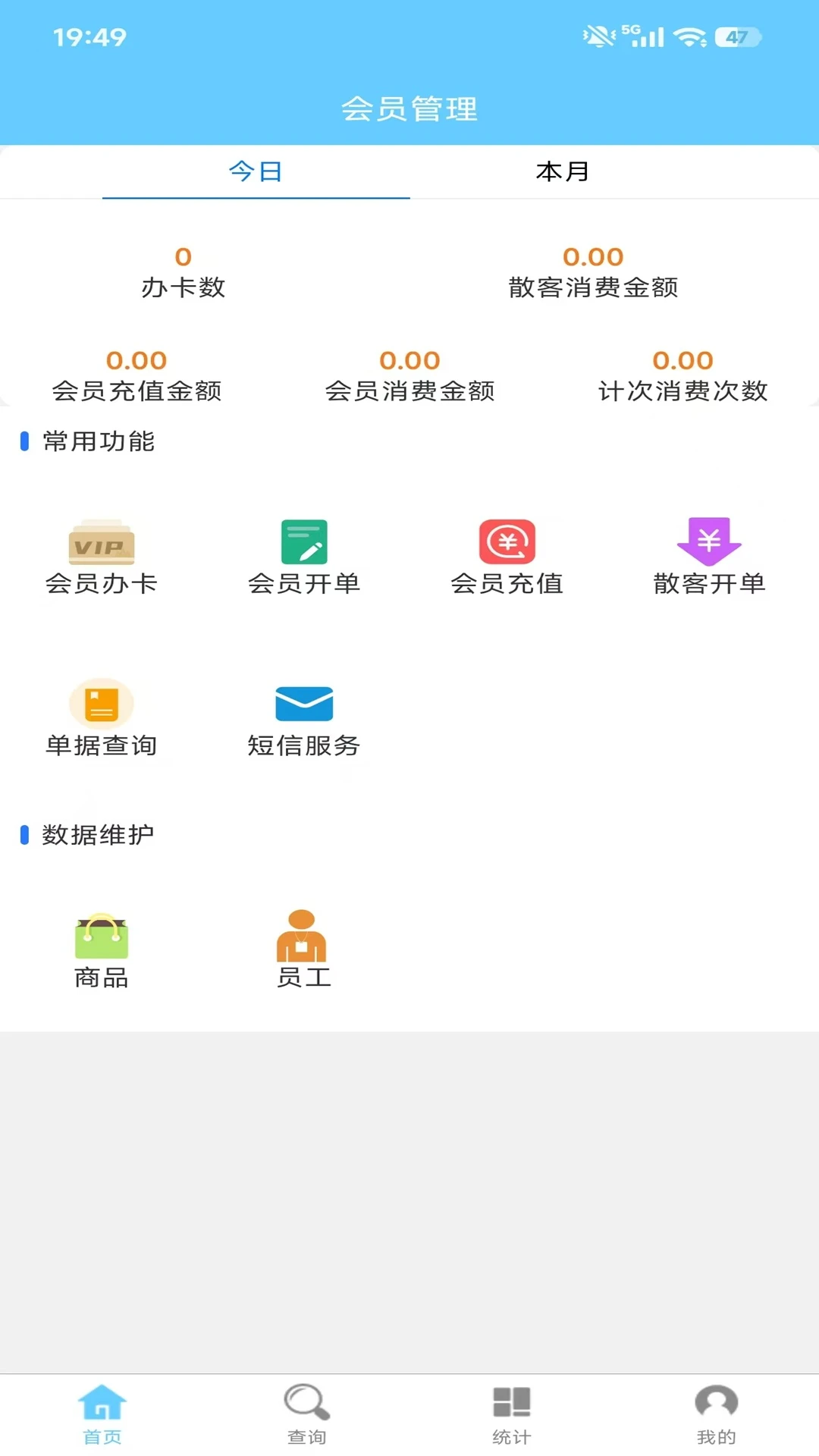 ��Ա������app�������°�1.8.5 ��׿���ͼ0
