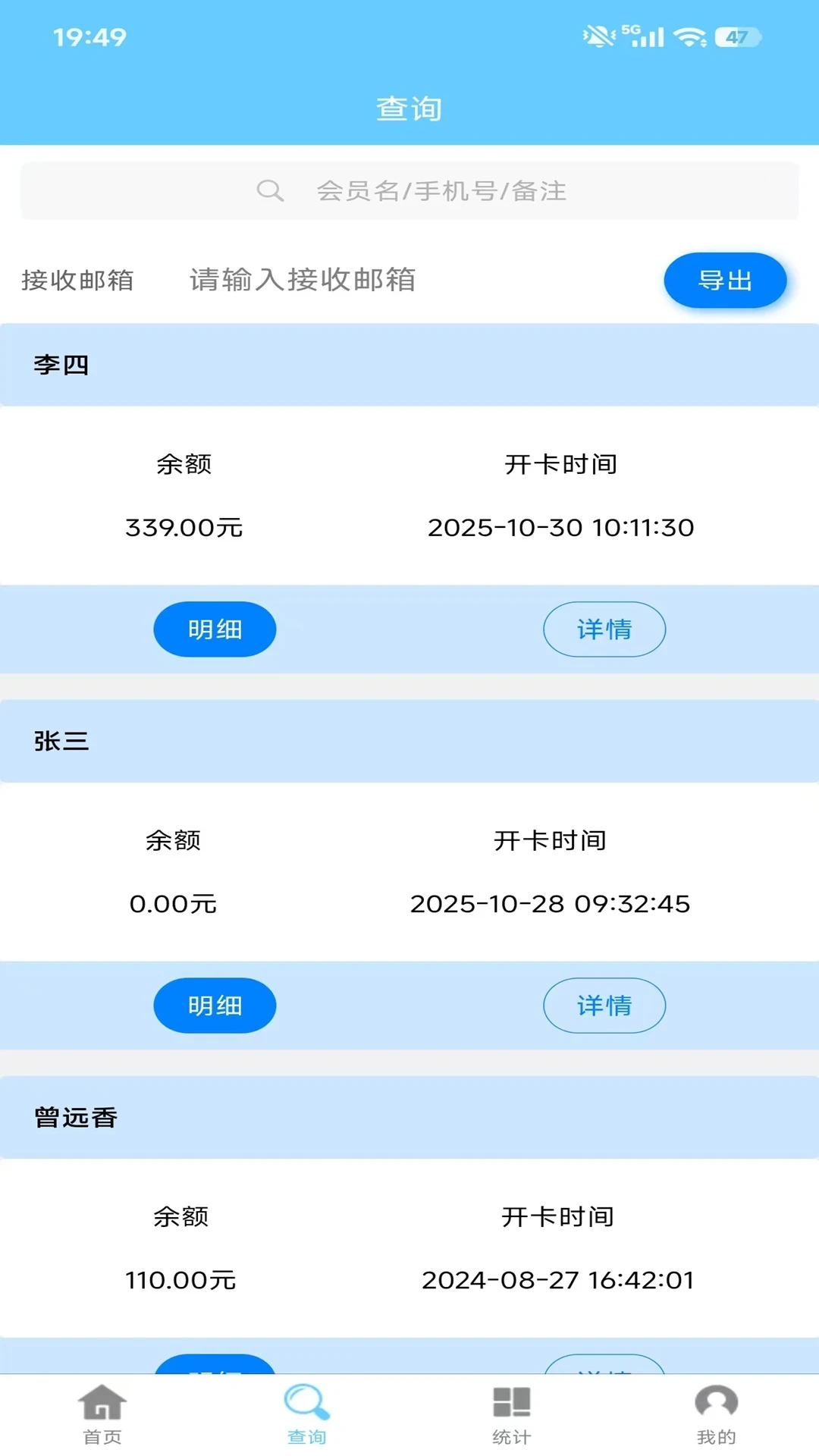 ��Ա������app�������°�1.8.5 ��׿���ͼ1