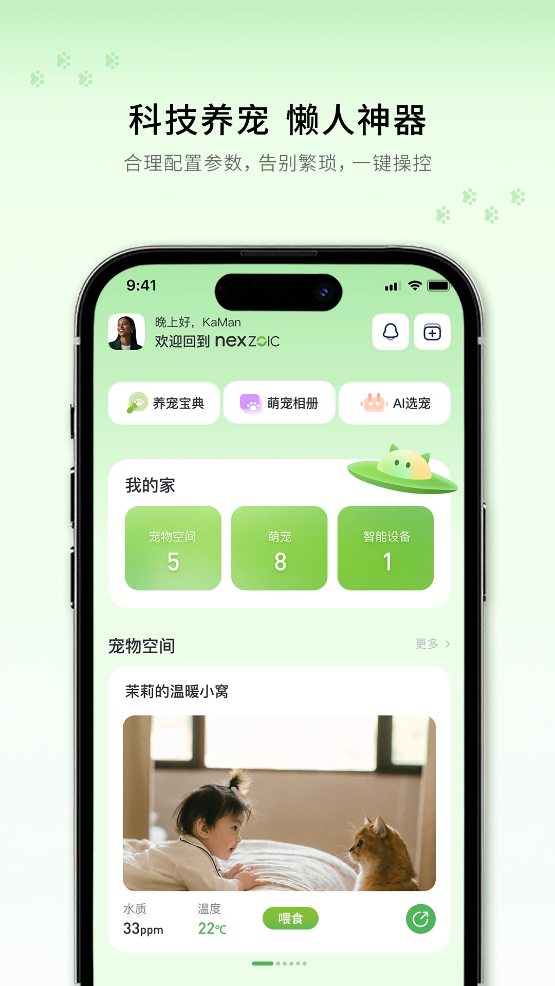���跽��1.1.396 ��׿���ͼ0