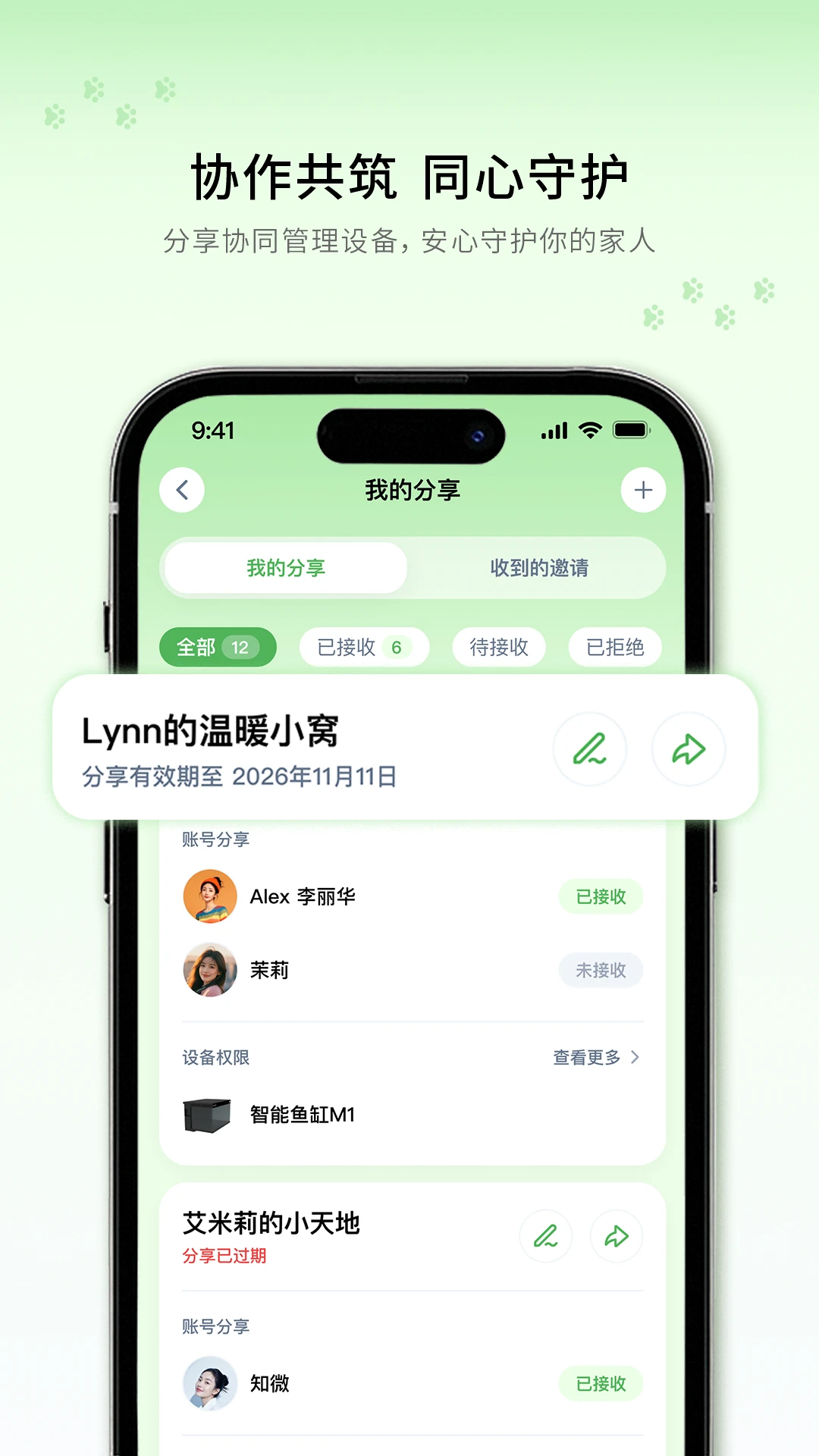 ���跽��1.1.396 ��׿���ͼ2