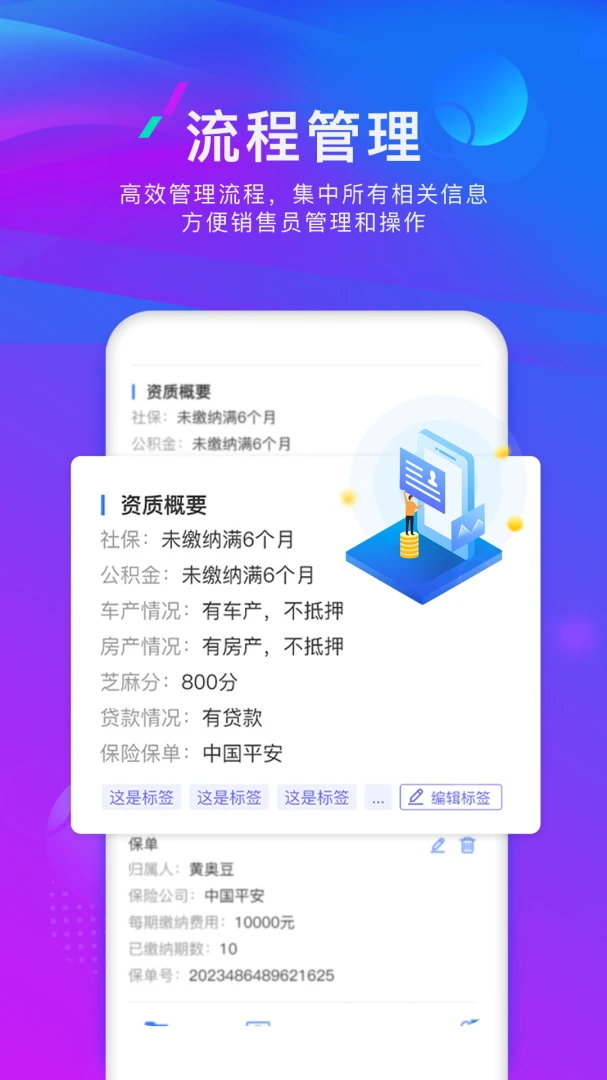 慧营家1.0.28安卓版截图1