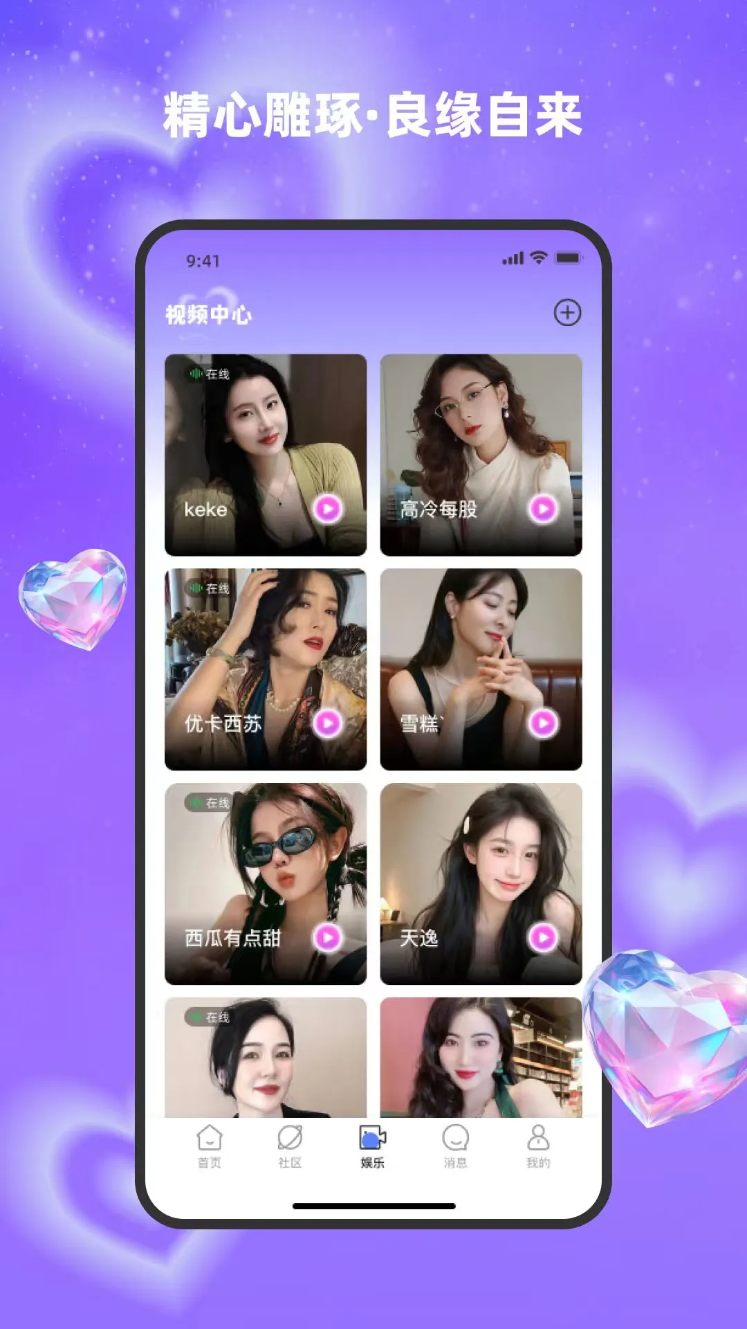 �԰�V1.3.2��׿���ͼ3