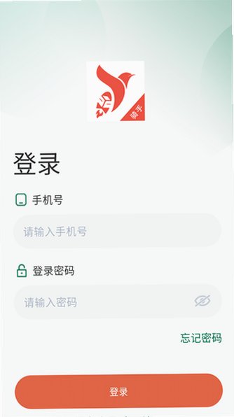 星火外卖app下载安装最新版v2.1.5截图3