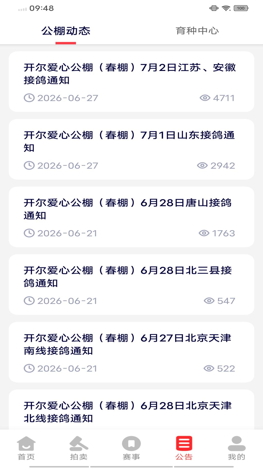邢小信存储管理