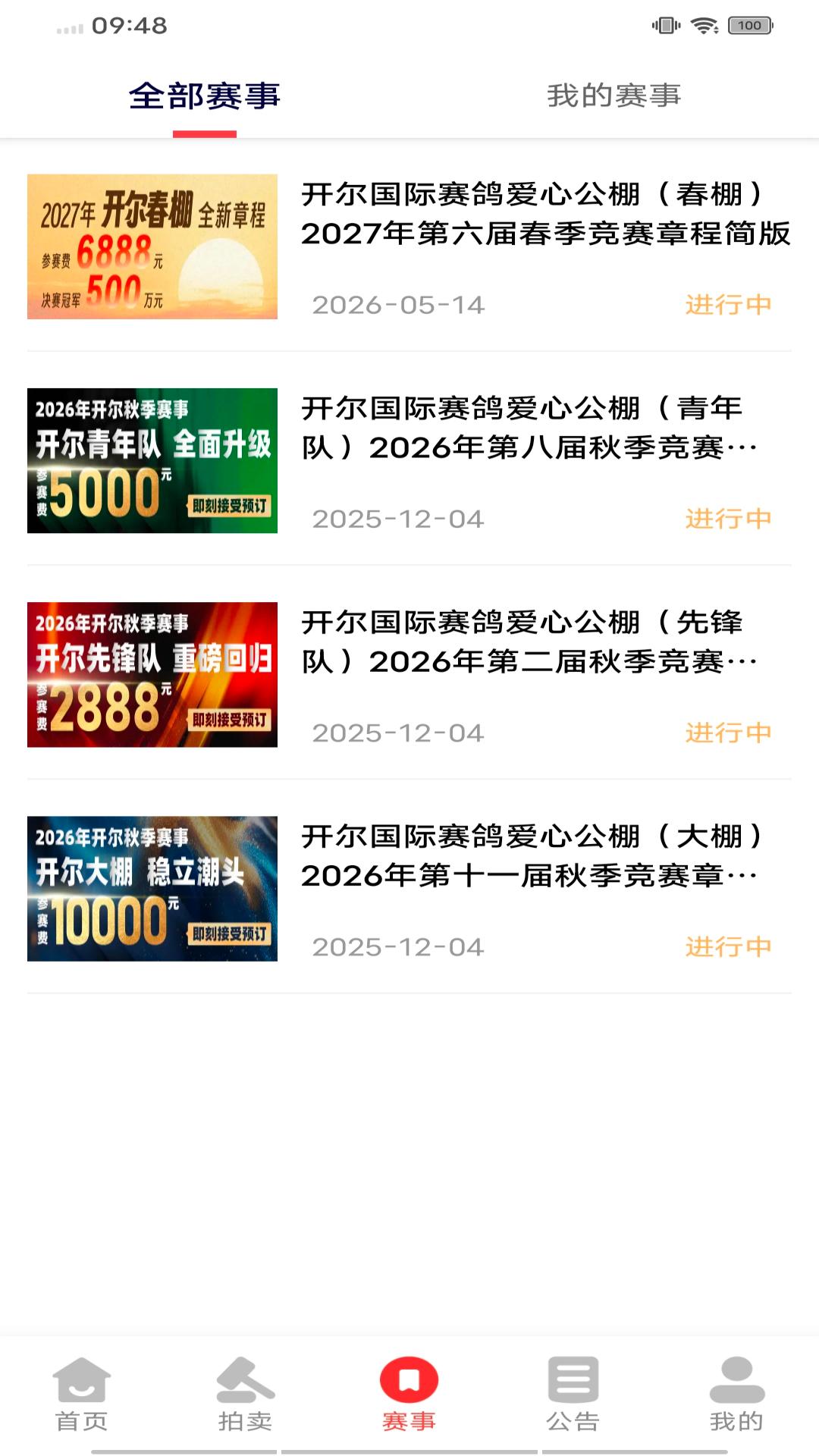 邢小信使用技巧