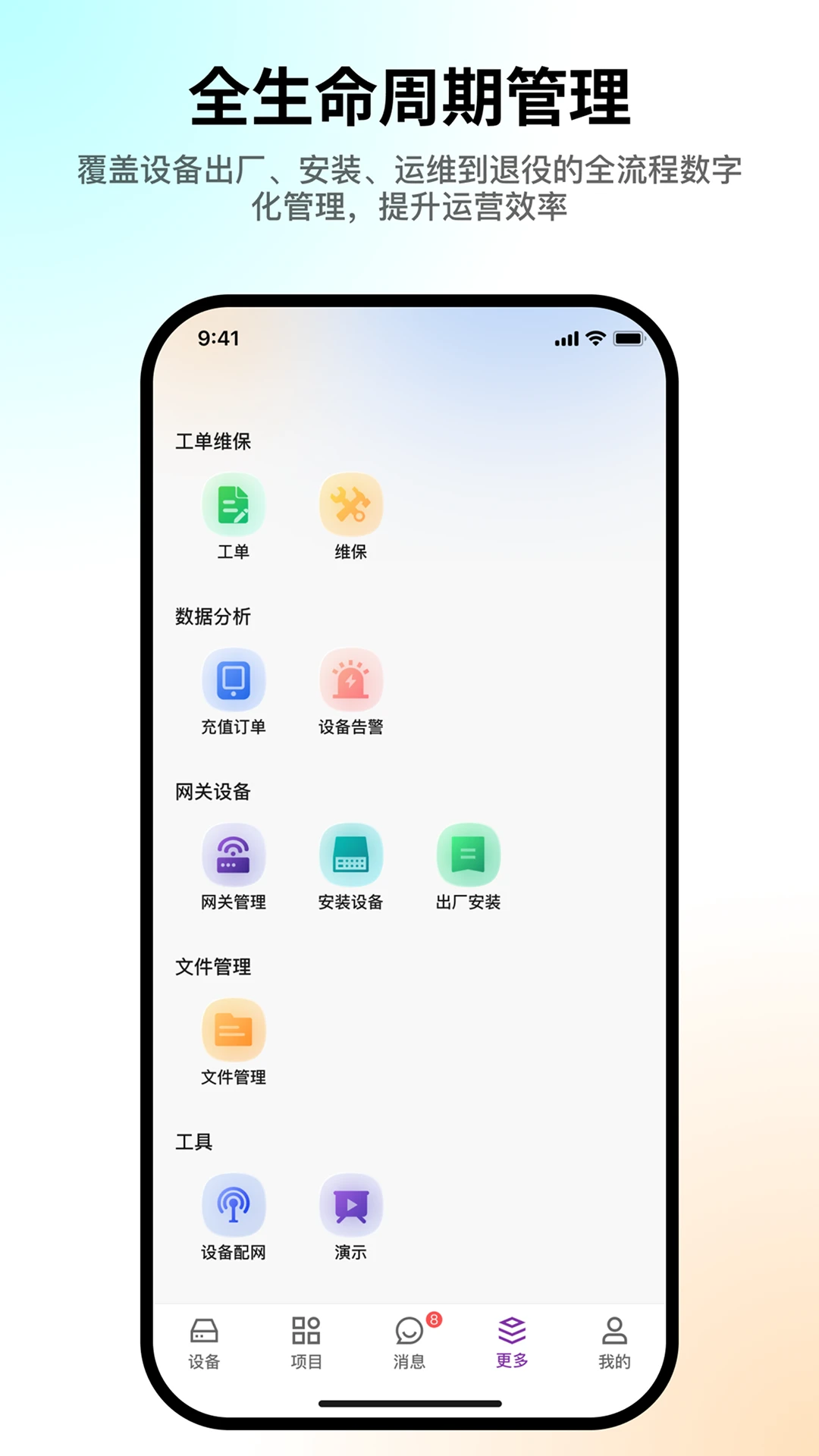 ����ͨapp�������°�1.3.0 ��׿���ͼ3