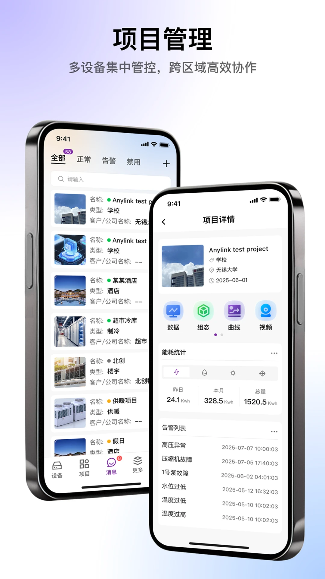 ����ͨapp�������°�1.3.0 ��׿���ͼ1