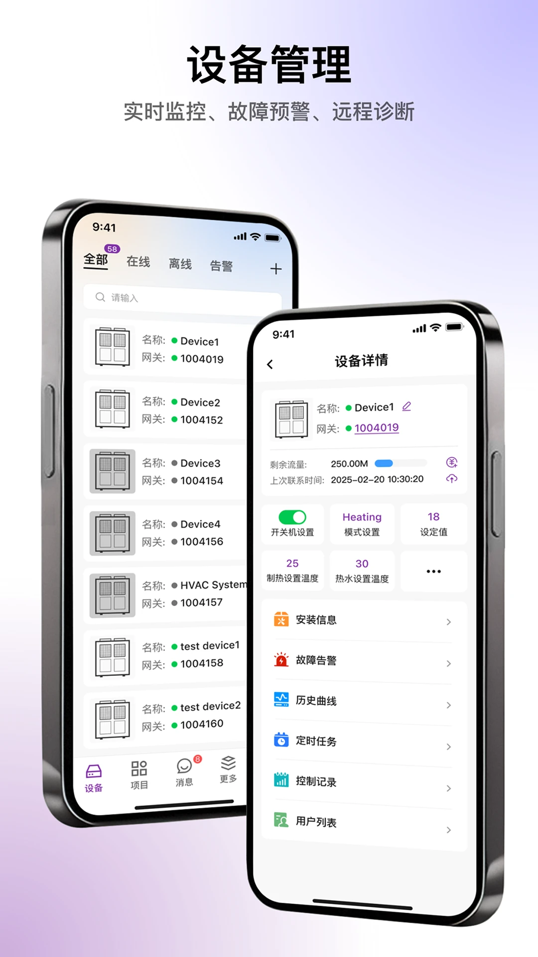 ����ͨapp�������°�1.3.0 ��׿���ͼ0
