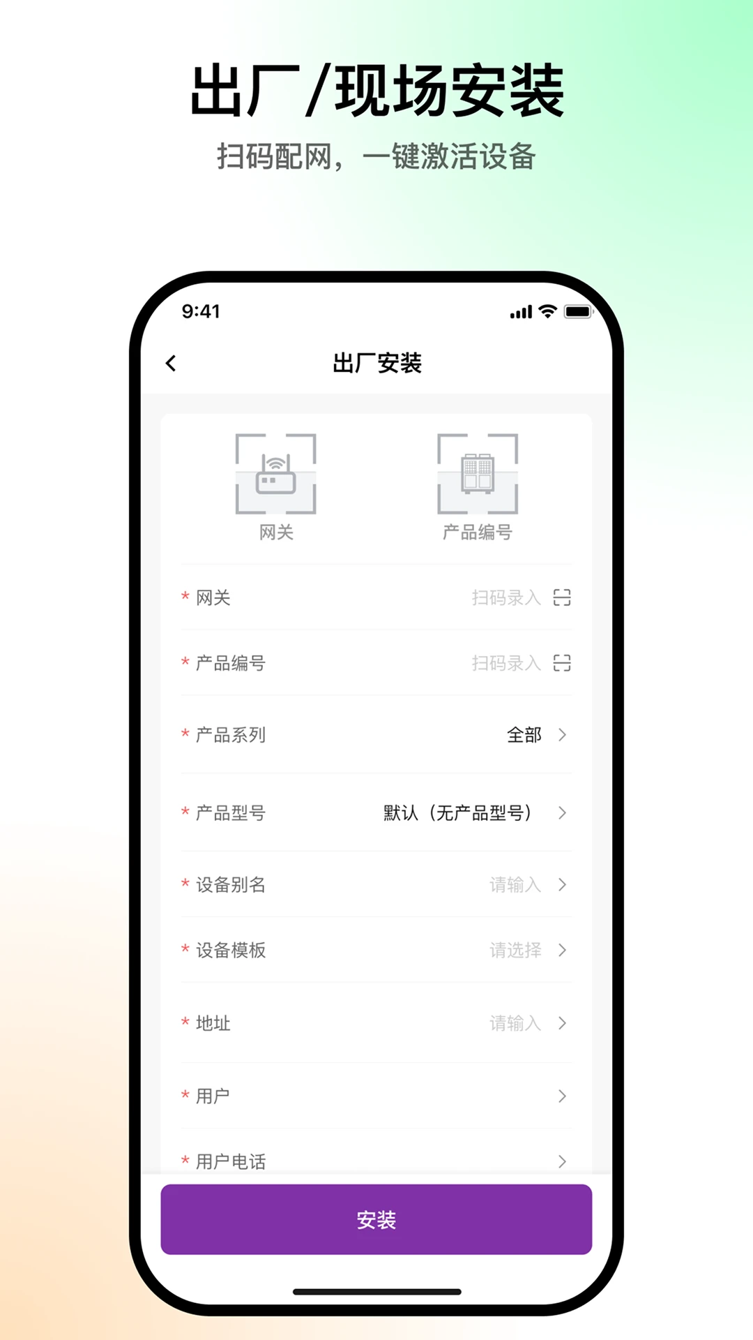 ����ͨapp�������°�1.3.0 ��׿���ͼ4
