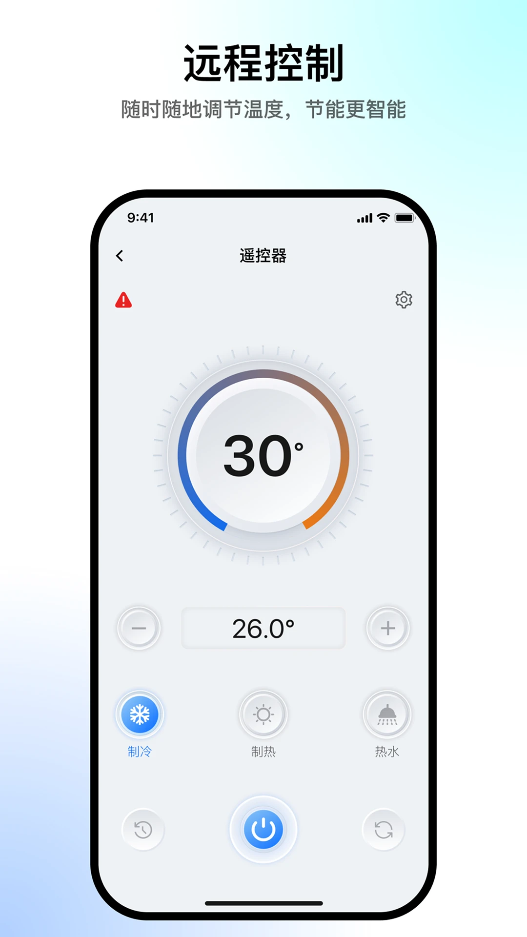 ����ͨapp�������°�1.3.0 ��׿���ͼ2