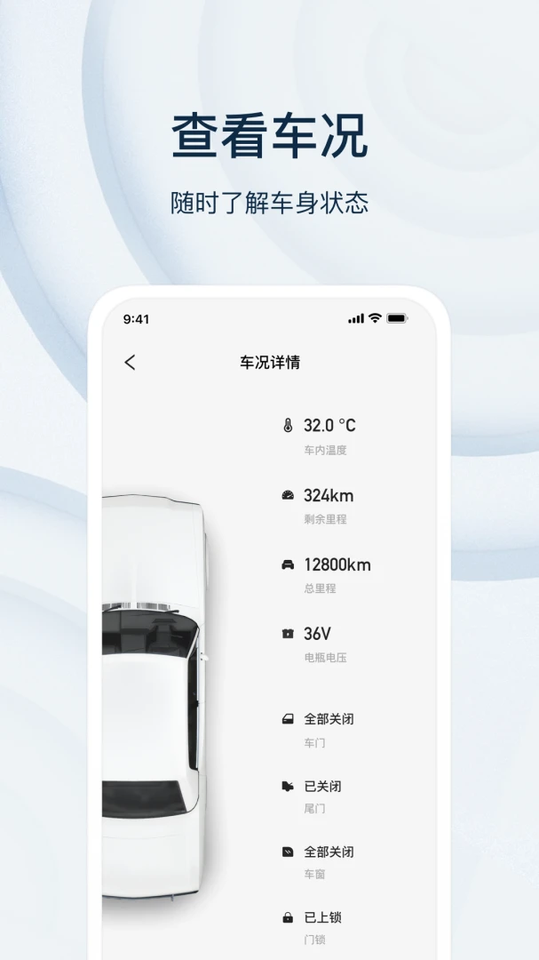 乘趣4.7.0安卓版截图3