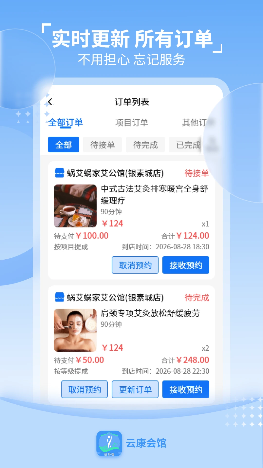 �ƿ���ݼ�ʦ��1.3.7��׿���ͼ1