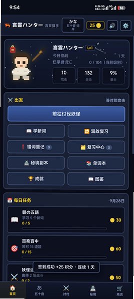 ������������app���°�1.0��Ѱ��ͼ1