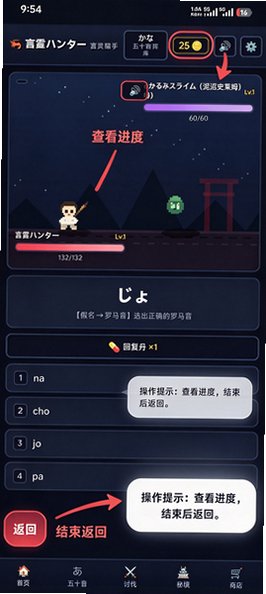 ������������app���°�