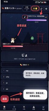 ������������app���°�