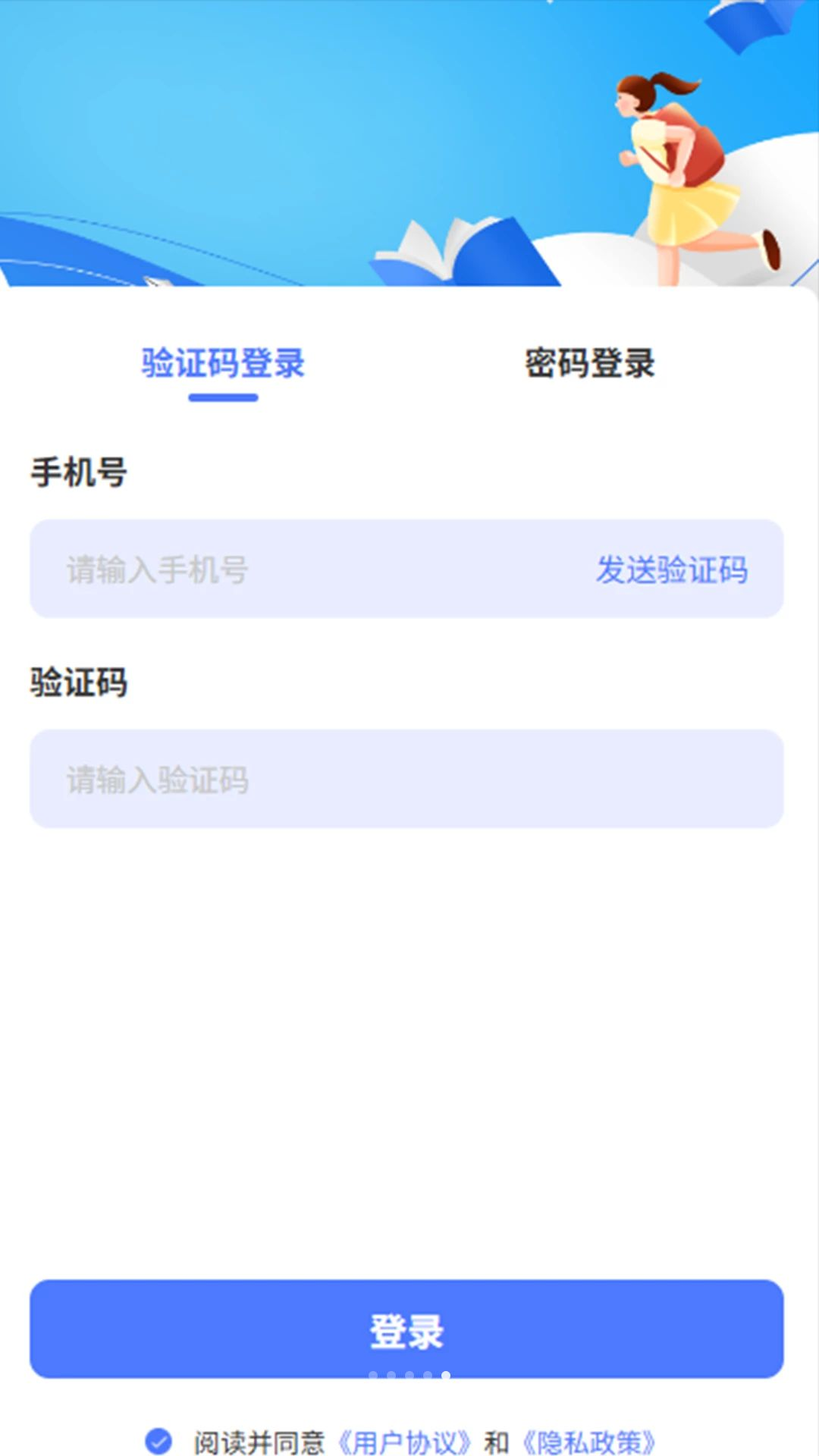 天问数作v1.0.19 安卓版截图4