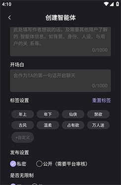 深触ai